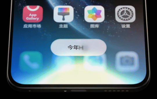 Huawei HarmonyOS 6 AI agents beta released to developers