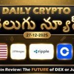 Telugu Crypto News | 27-12-2025 | 🌟 Analysis on Binance CZ backed ASTER Coin | Pocket Crypto Telugu