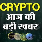 Crypto Market Pulse: Top News of The Day । Powered by CoinSwitch । (Ep-3 Morning)