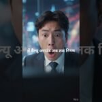 Bitcoin फ्री, नुकसान भारी #shorts #shortvideo #shortvideo  #bitcoin #bitcoinnews #bitcointrading