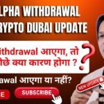 Botalpha Withdrawal Update | Mine Crypto Update | Principal Withdrawal Start From 15 February 2026 ?