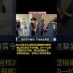 20260604大愛新聞 9