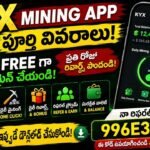 🔥 KYX Mining App Full Review Telugu | FREE Mining App? | Use Referral Code 996E3186