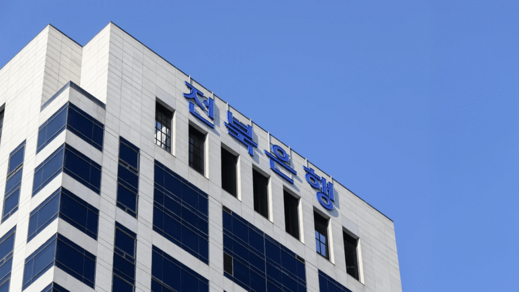 South Korea's Bitcoin Lending Experiment Begins at Jeonbuk Bank