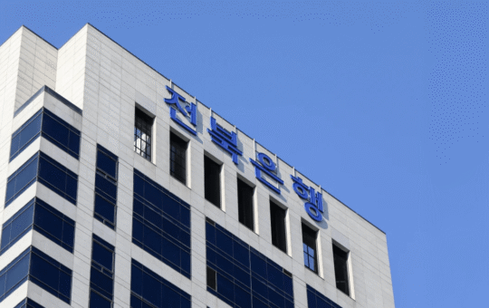 South Korea's Bitcoin Lending Experiment Begins at Jeonbuk Bank